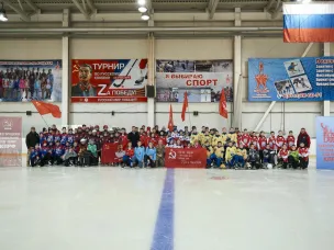 Хоккей объединяет!   Вперед к победе и традициям!